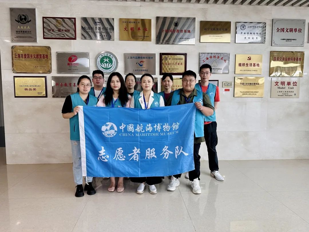 临港科创支部开展“一个支部一件实事”中国航海博物馆志愿活动