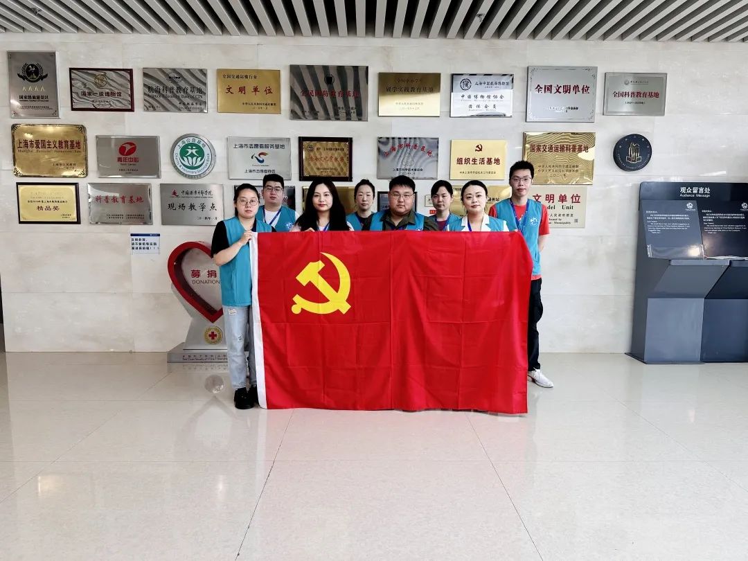 临港科创支部开展“一个支部一件实事”中国航海博物馆志愿活动